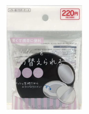 ダイソーネットストアより引用