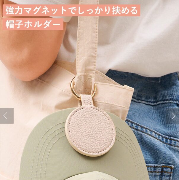 palより引用