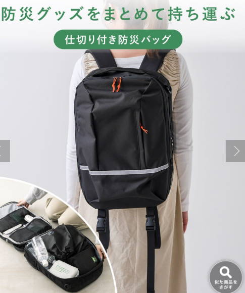 palより引用