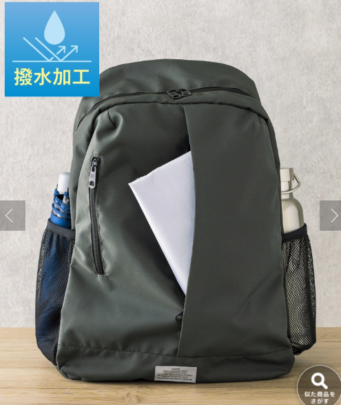 palより引用