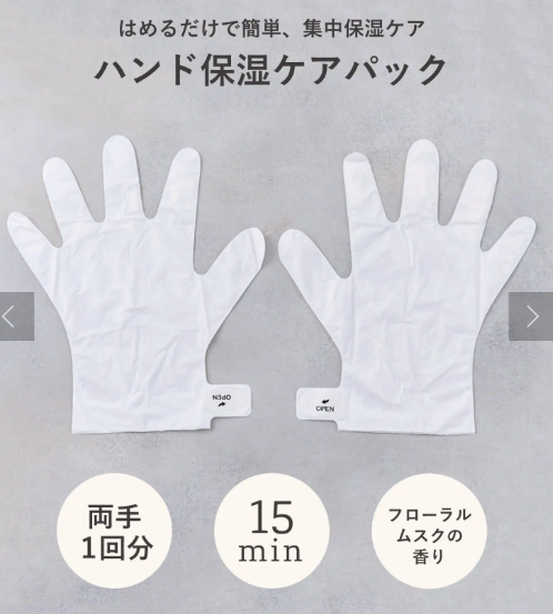 palより引用